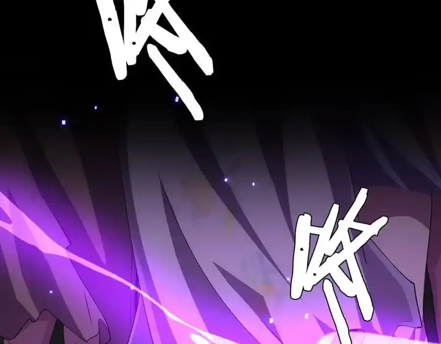 第49话 破解规律 第118页