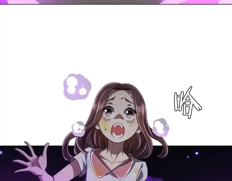 第49话 破解规律 第124页