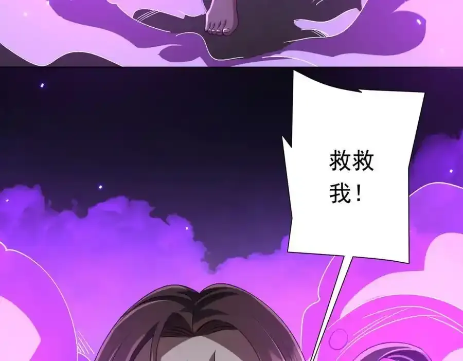 第49话 破解规律 第126页