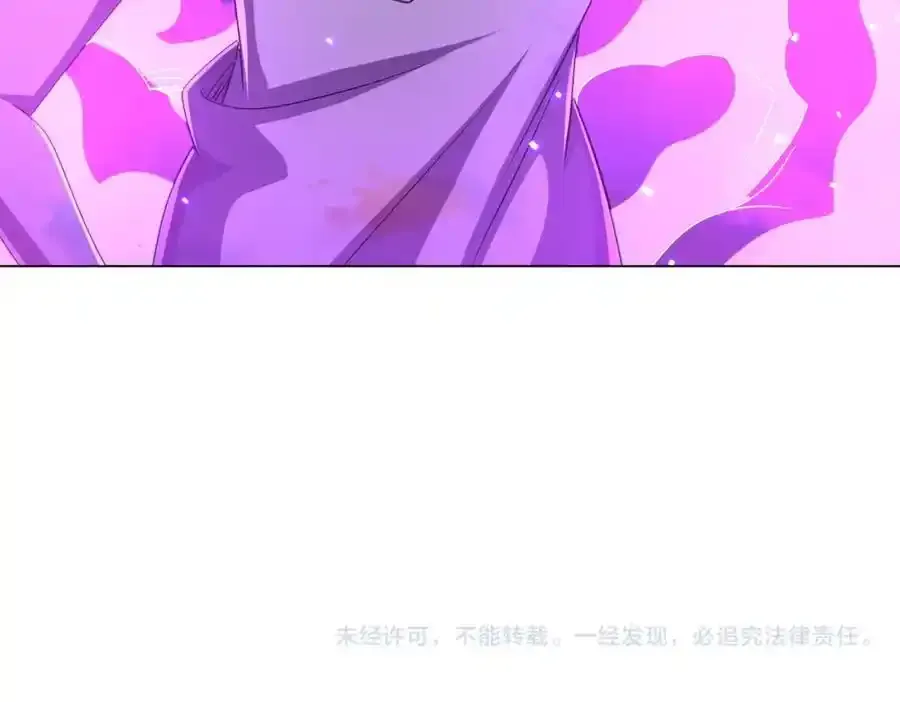 第49话 破解规律 第128页