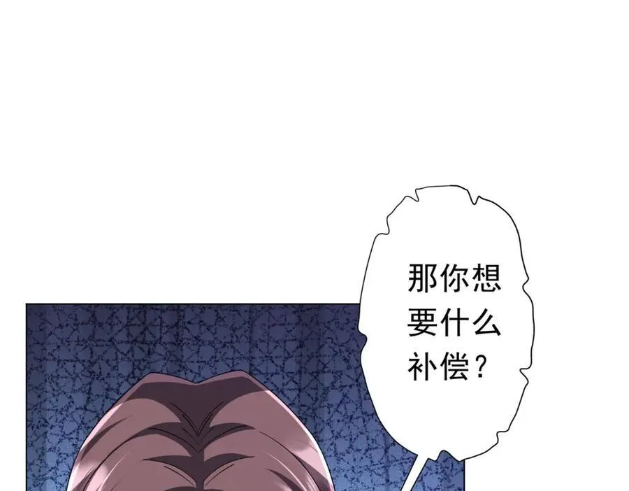 第94话 祸从口出，尝尝回旋镖吧！ 第60页