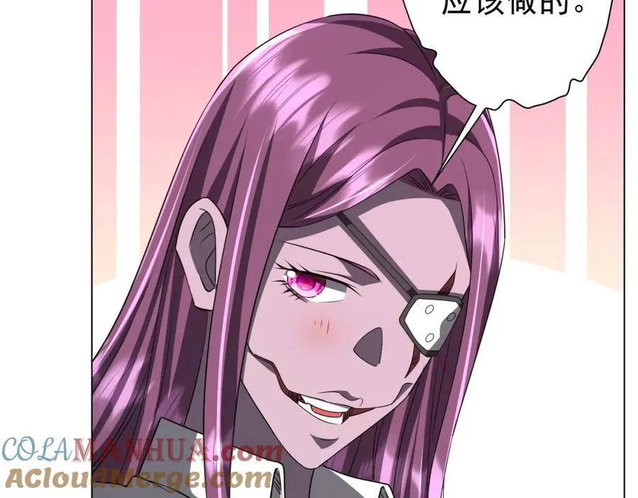 第94话 祸从口出，尝尝回旋镖吧！ 第133页