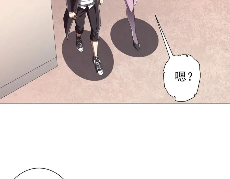 第94话 祸从口出，尝尝回旋镖吧！ 第139页
