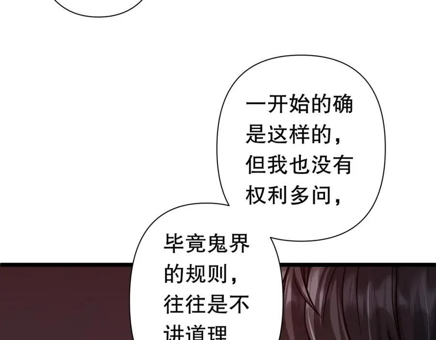 第95话 档案室的秘密！ 第12页