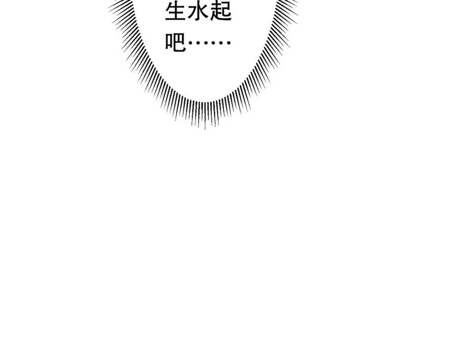 第95话 档案室的秘密！ 第40页