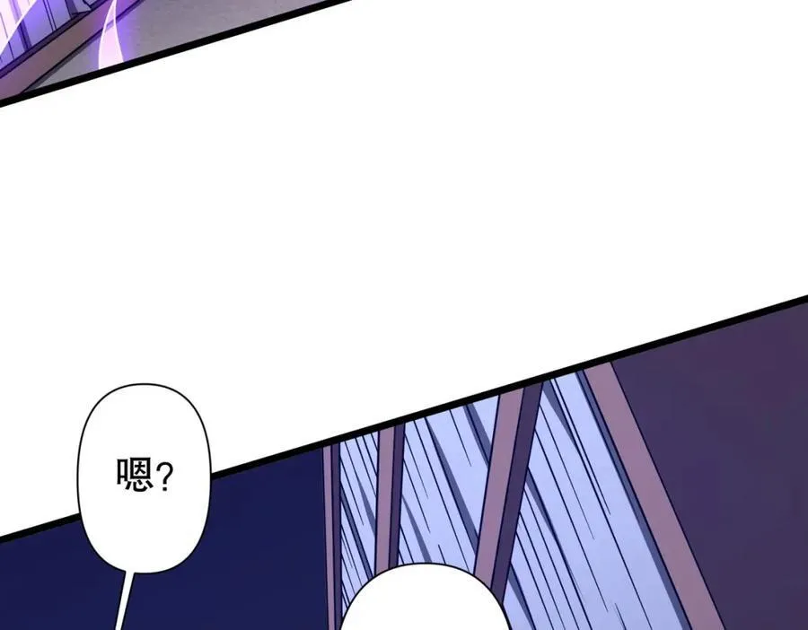 第95话 档案室的秘密！ 第115页