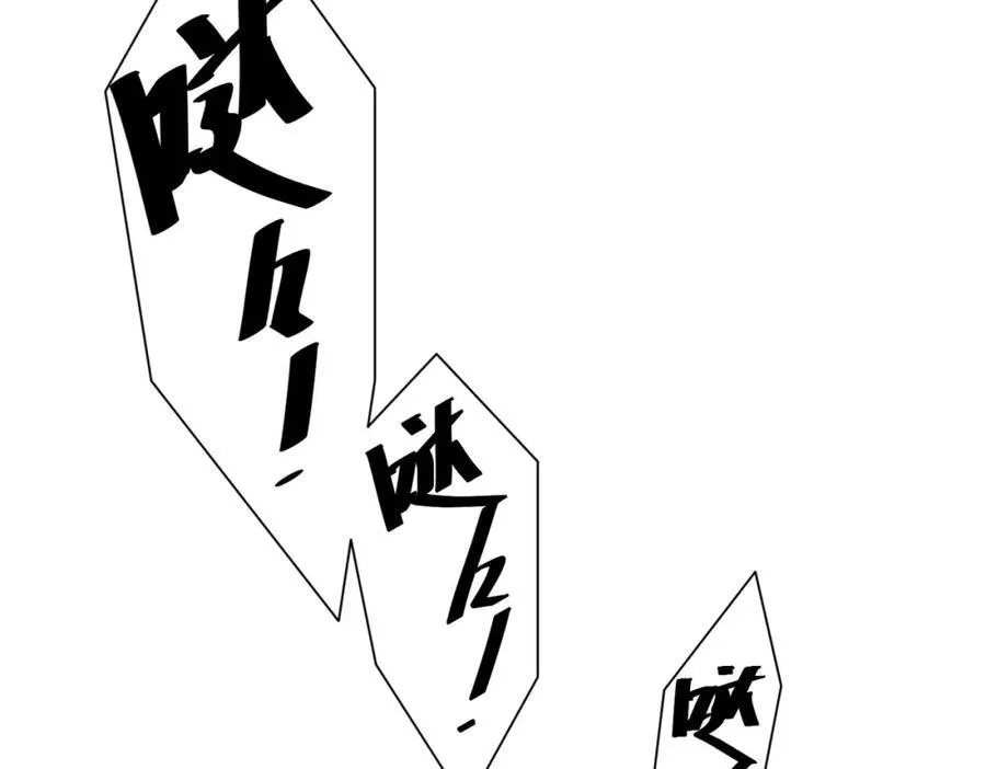 第95话 档案室的秘密！ 第127页