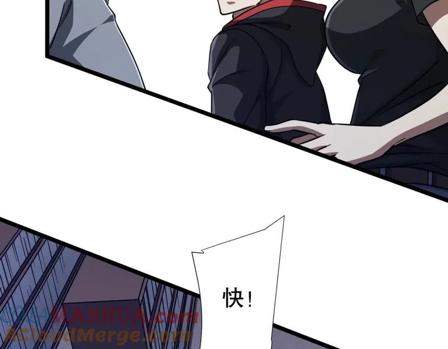第95话 档案室的秘密！ 第129页