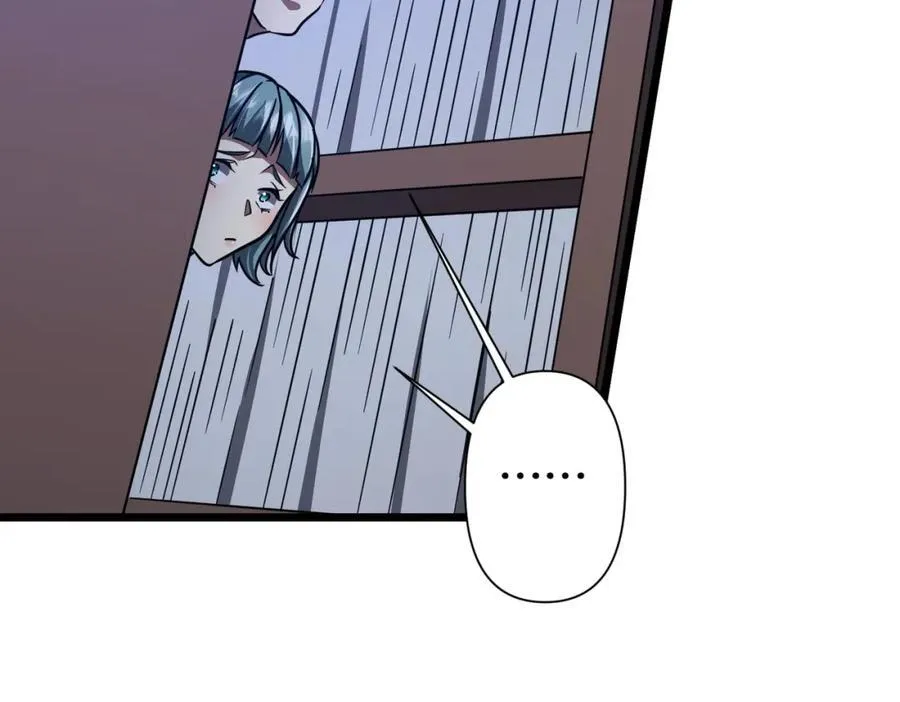 第95话 档案室的秘密！ 第139页