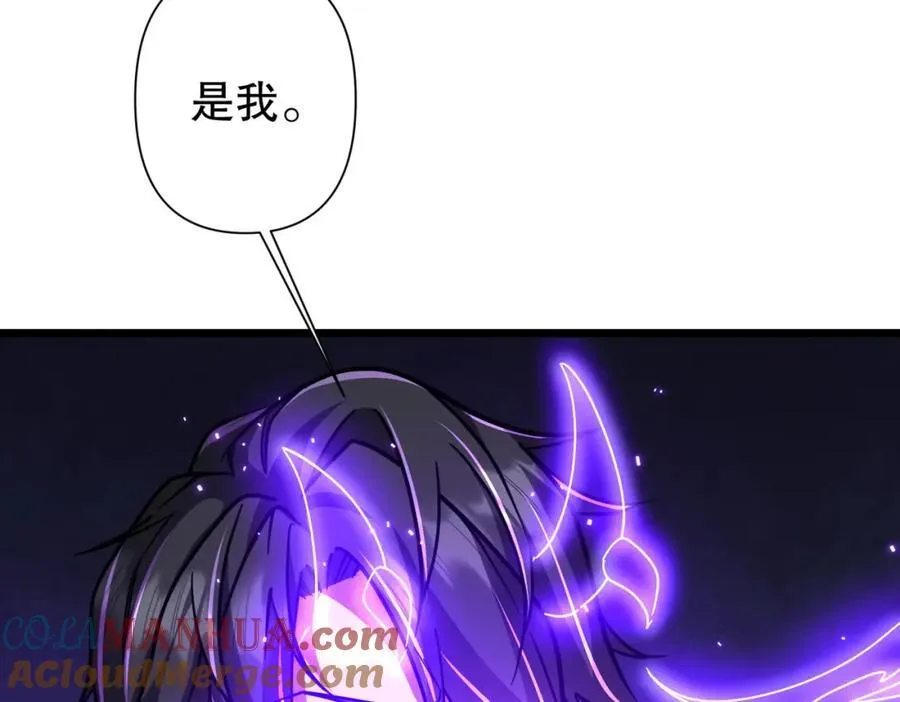 第95话 档案室的秘密！ 第149页