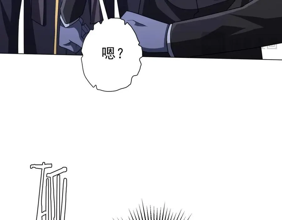 第96话 请假去买房！ 第19页