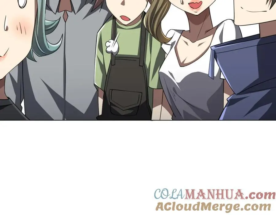 第96话 请假去买房！ 第57页