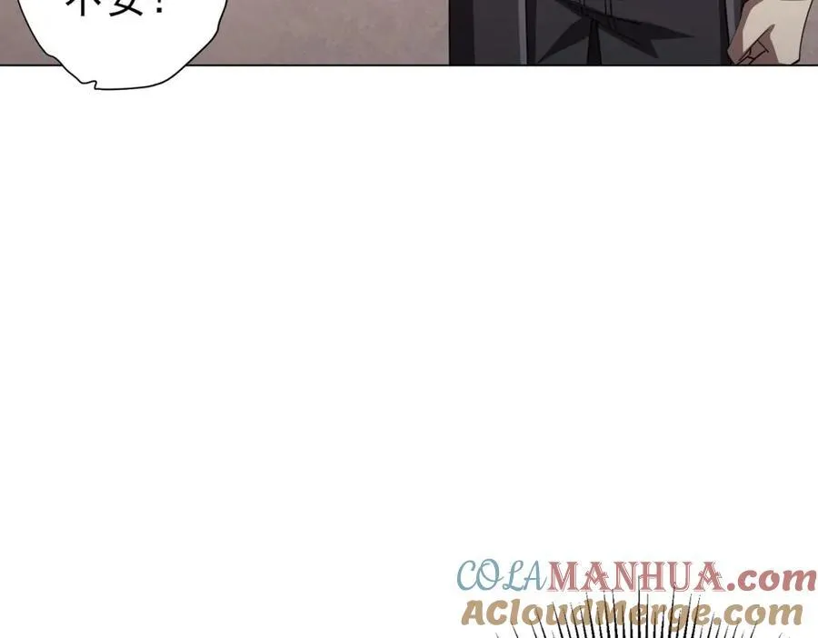 第96话 请假去买房！ 第69页