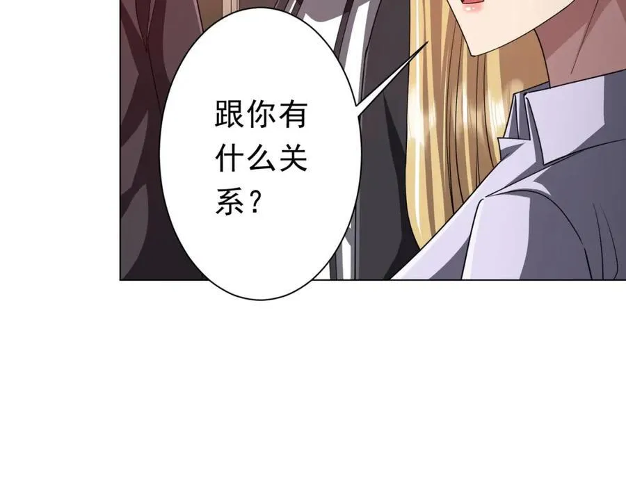 第96话 请假去买房！ 第134页