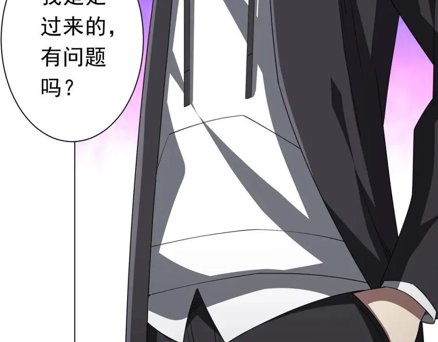 第96话 请假去买房！ 第154页