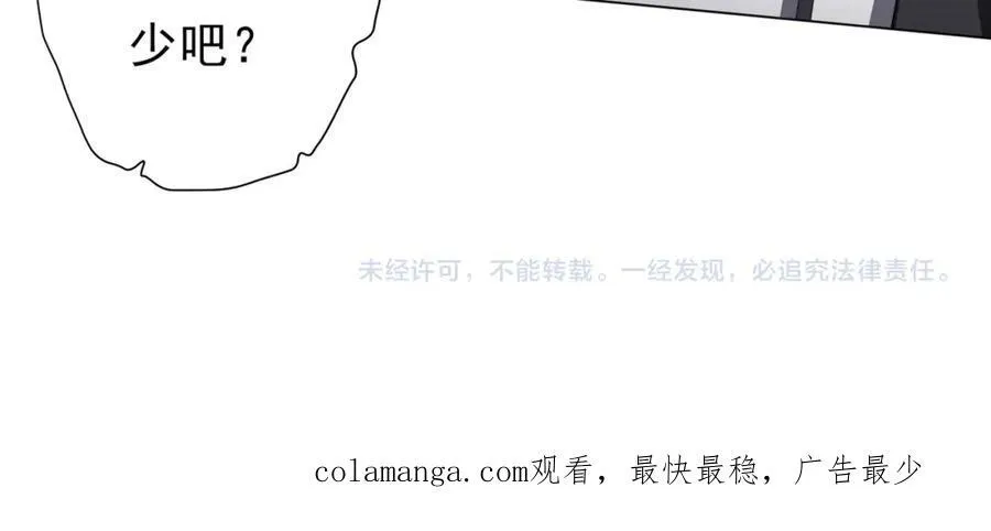 第96话 请假去买房！ 第162页