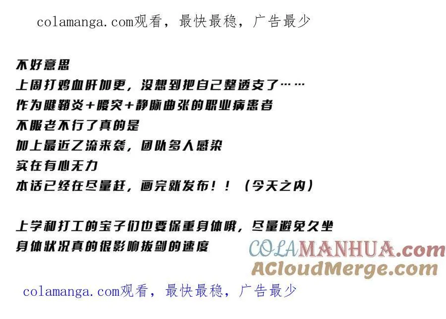 延迟通知（今天晚点会更） 第1页