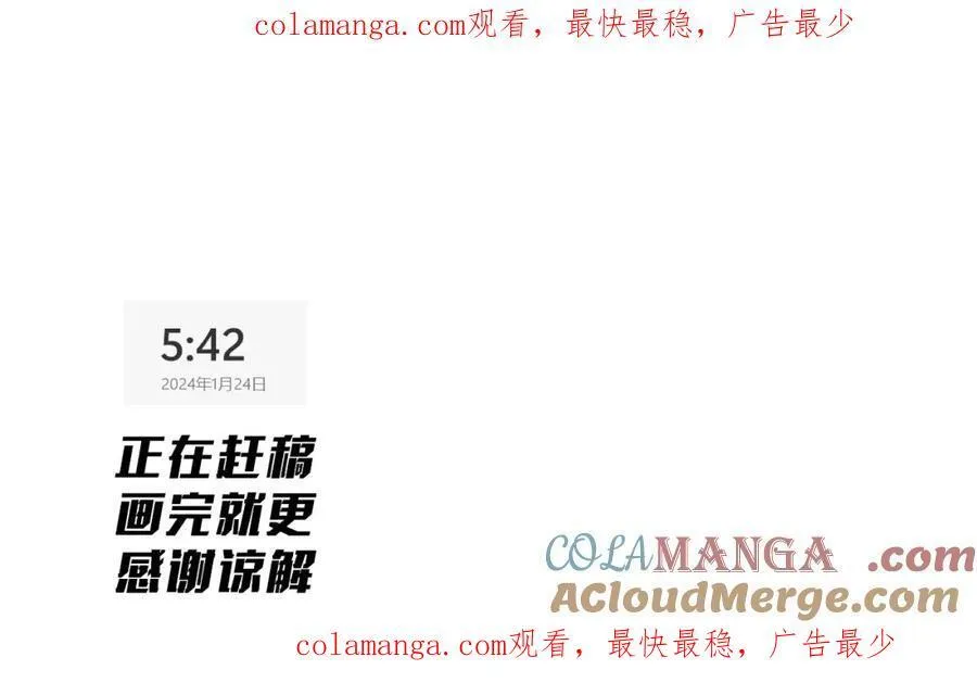 今天晚点更新 第1页