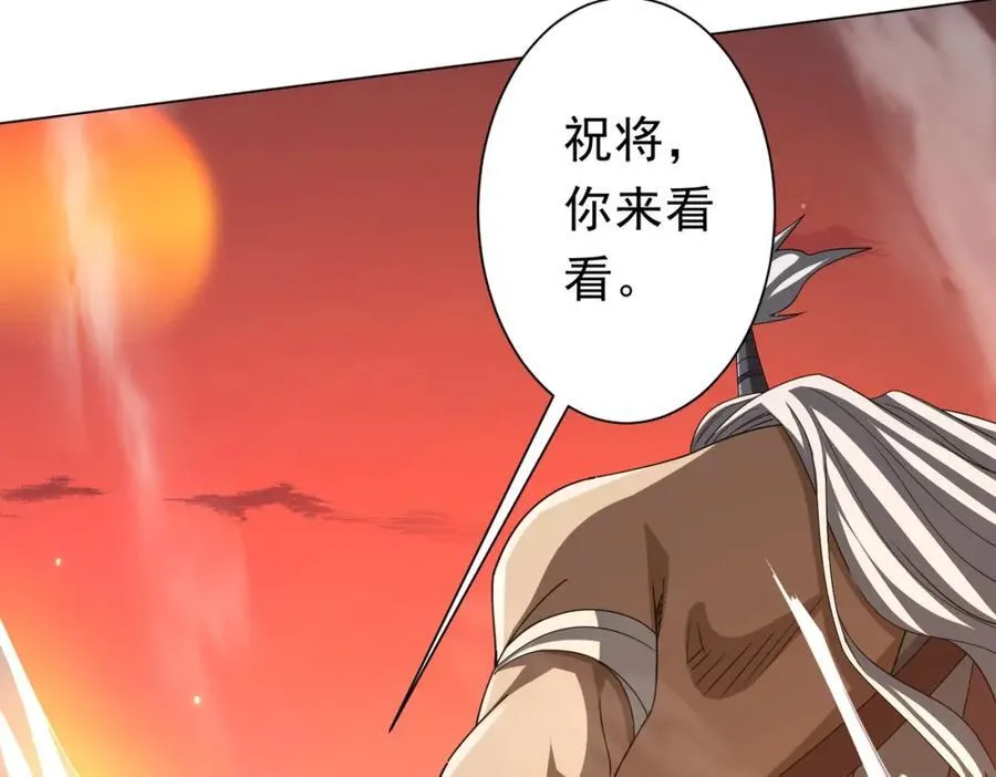 第99话 完成任务！ 第155页