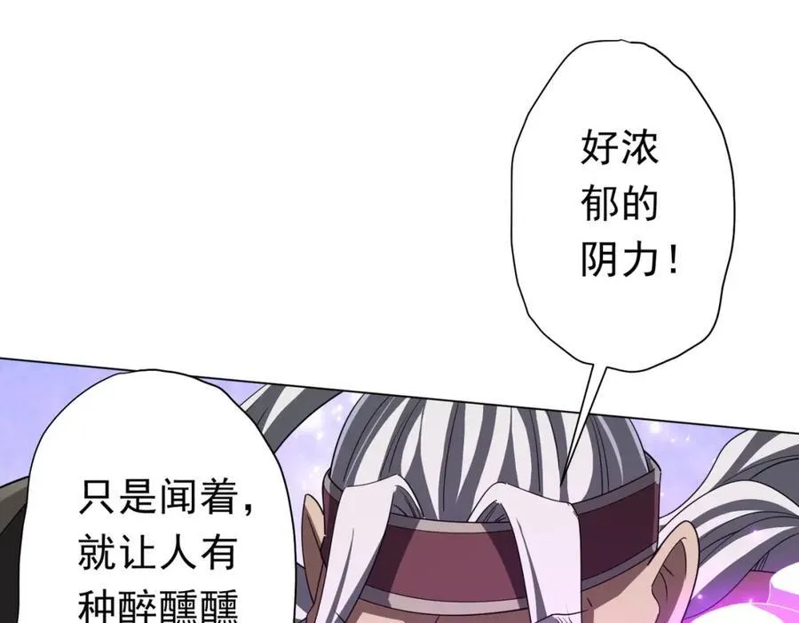 第99话 完成任务！ 第158页