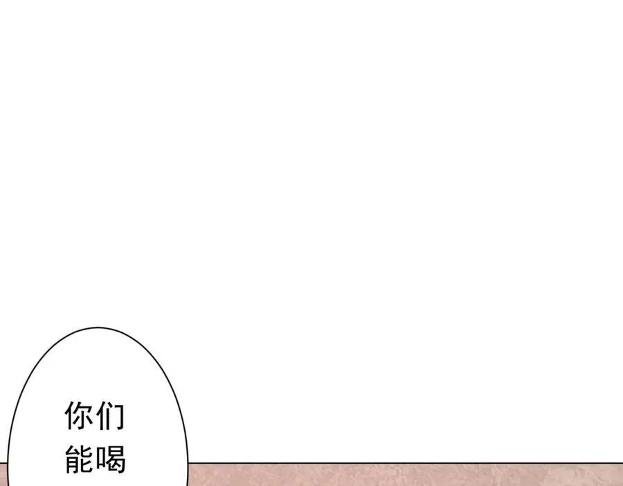 第99话 完成任务！ 第163页