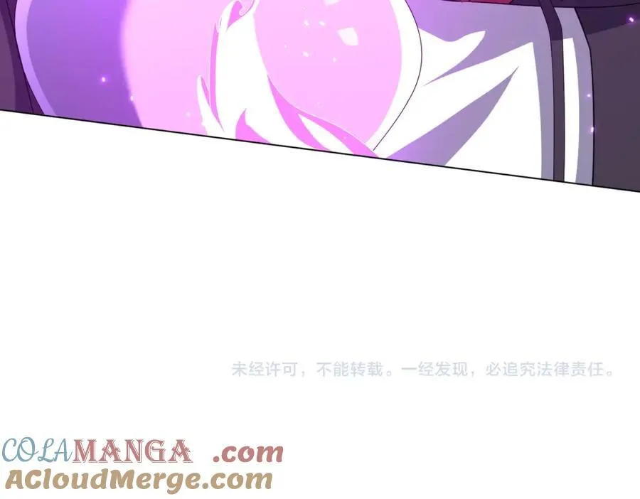 第99话 完成任务！ 第169页