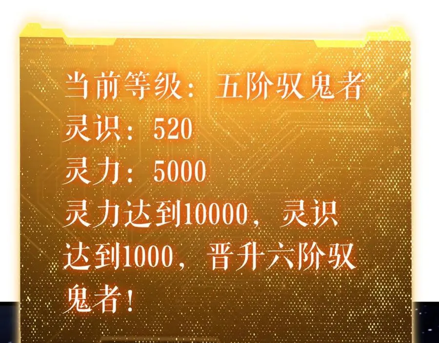 第100话 乐于分享 第51页