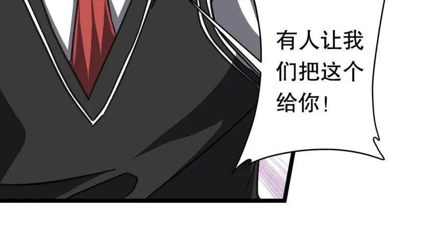 第100话 乐于分享 第146页