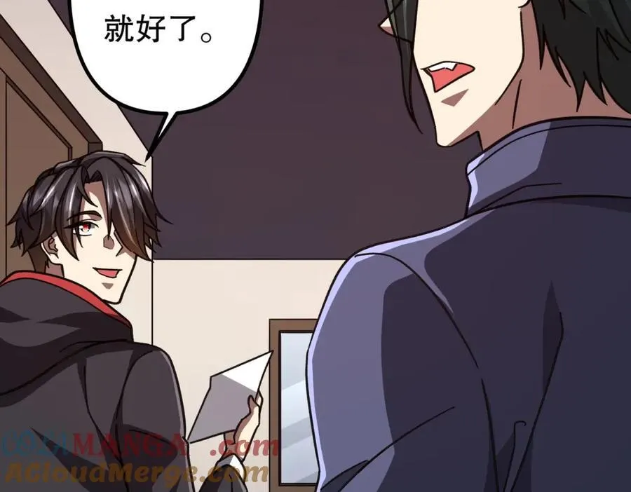 第100话 乐于分享 第157页