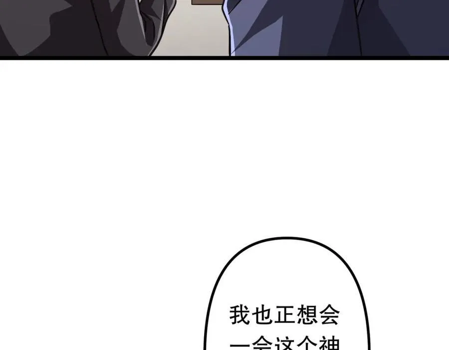 第100话 乐于分享 第158页