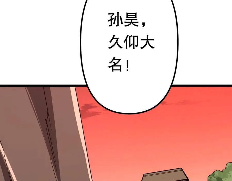 第100话 乐于分享 第170页