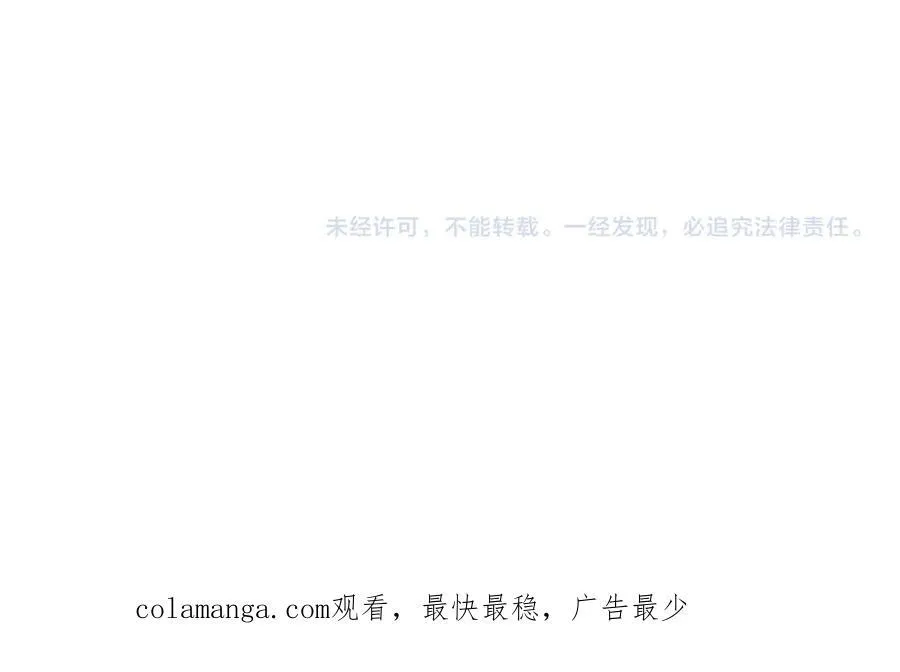 第100话 乐于分享 第174页