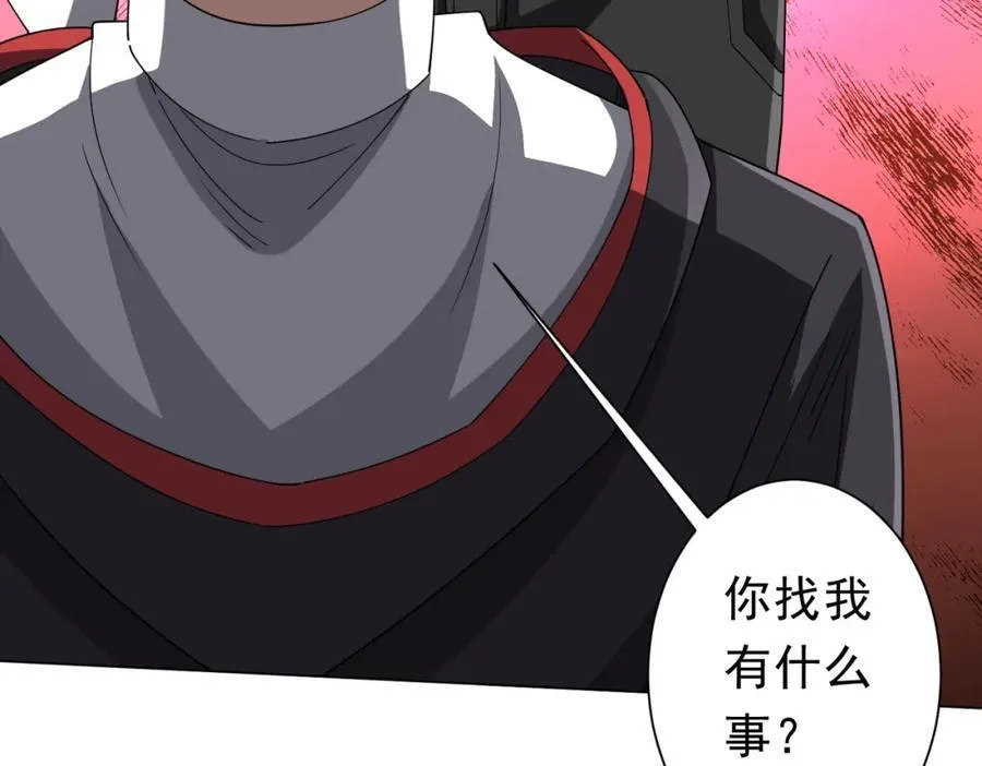 第101话 不死者的警告！ 第10页