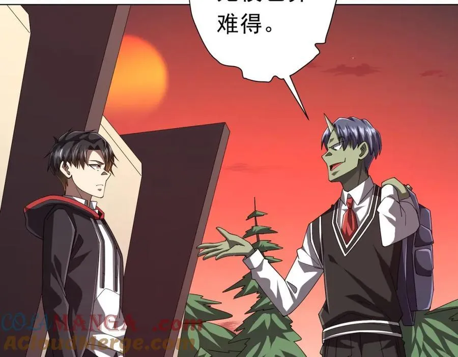 第101话 不死者的警告！ 第29页