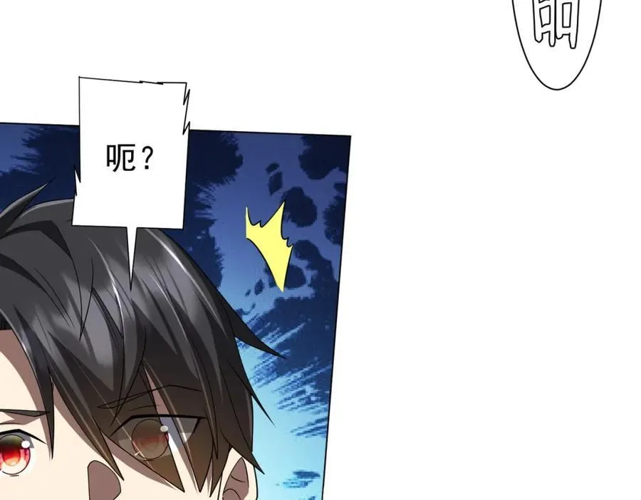 第101话 不死者的警告！ 第55页