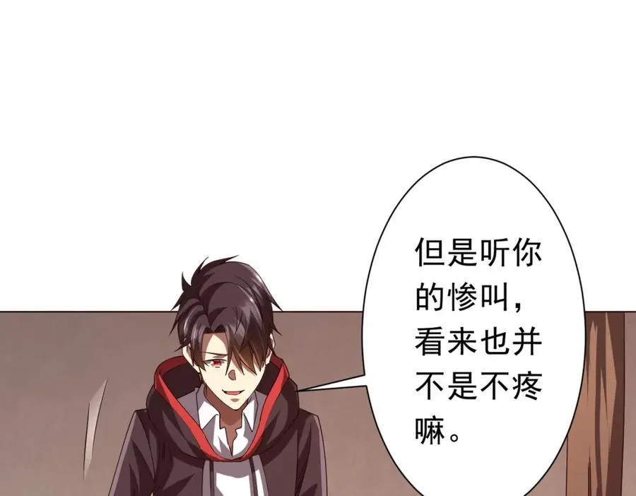 第101话 不死者的警告！ 第64页