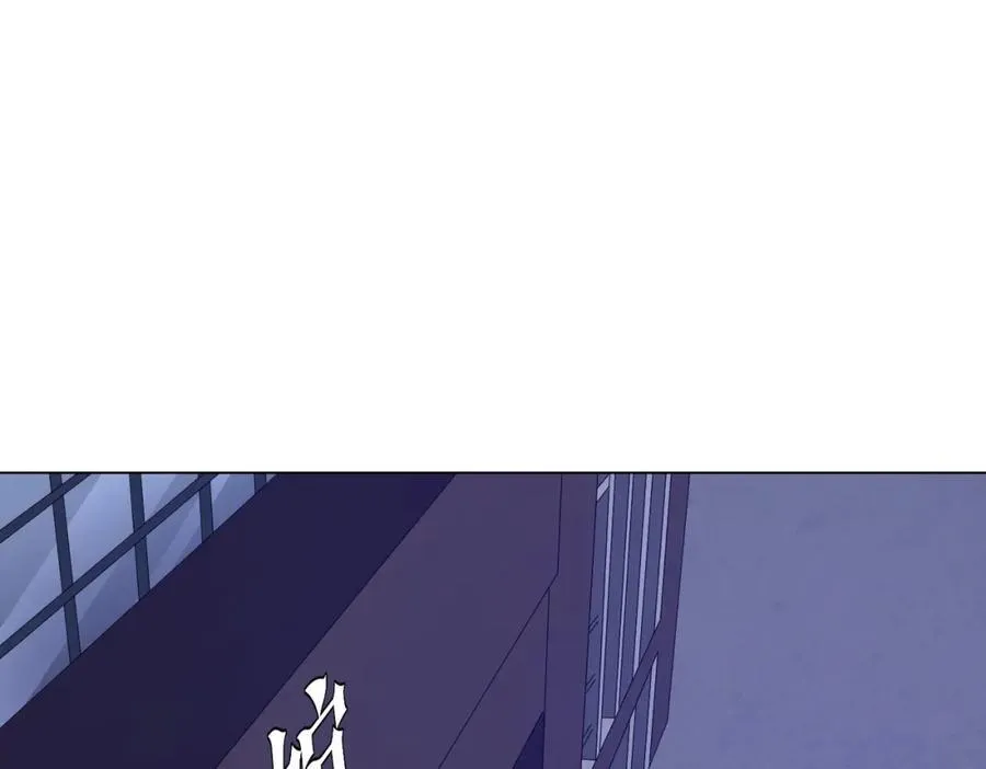 第101话 不死者的警告！ 第84页