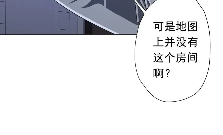 第101话 不死者的警告！ 第107页