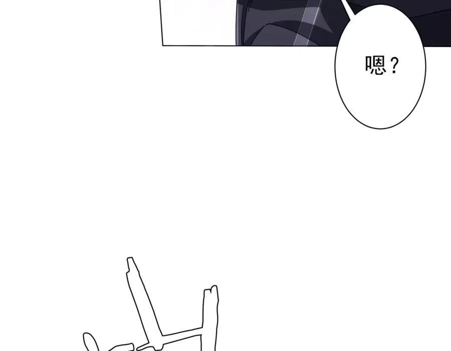 第101话 不死者的警告！ 第116页