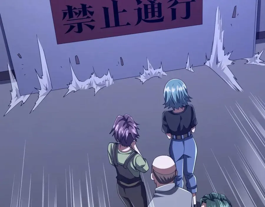 第101话 不死者的警告！ 第118页