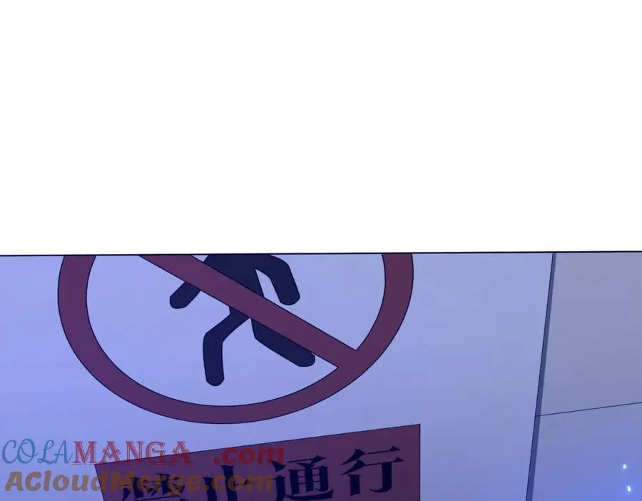第101话 不死者的警告！ 第125页