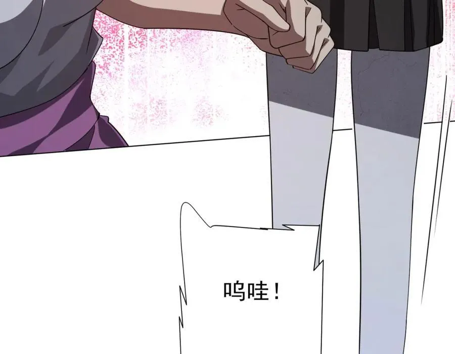 第101话 不死者的警告！ 第134页