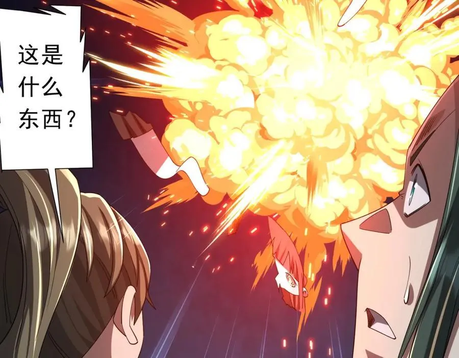 第101话 不死者的警告！ 第138页