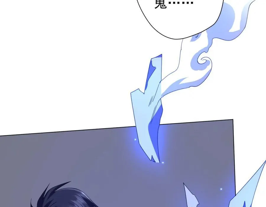 第101话 不死者的警告！ 第140页