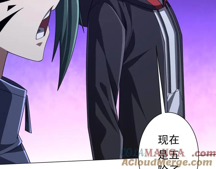 第102话 画笔下的真相！ 第13页