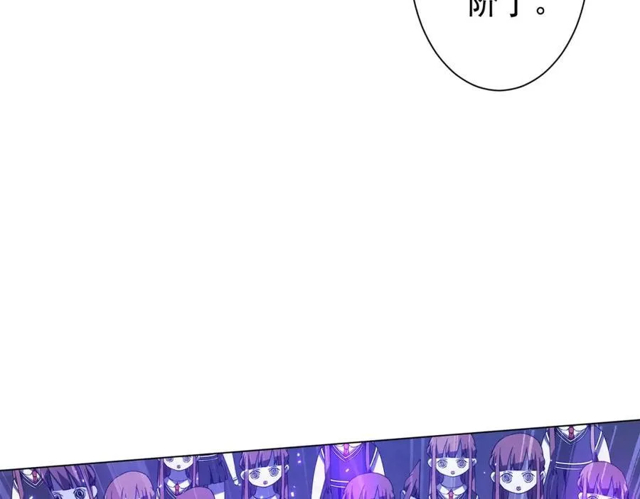第102话 画笔下的真相！ 第14页