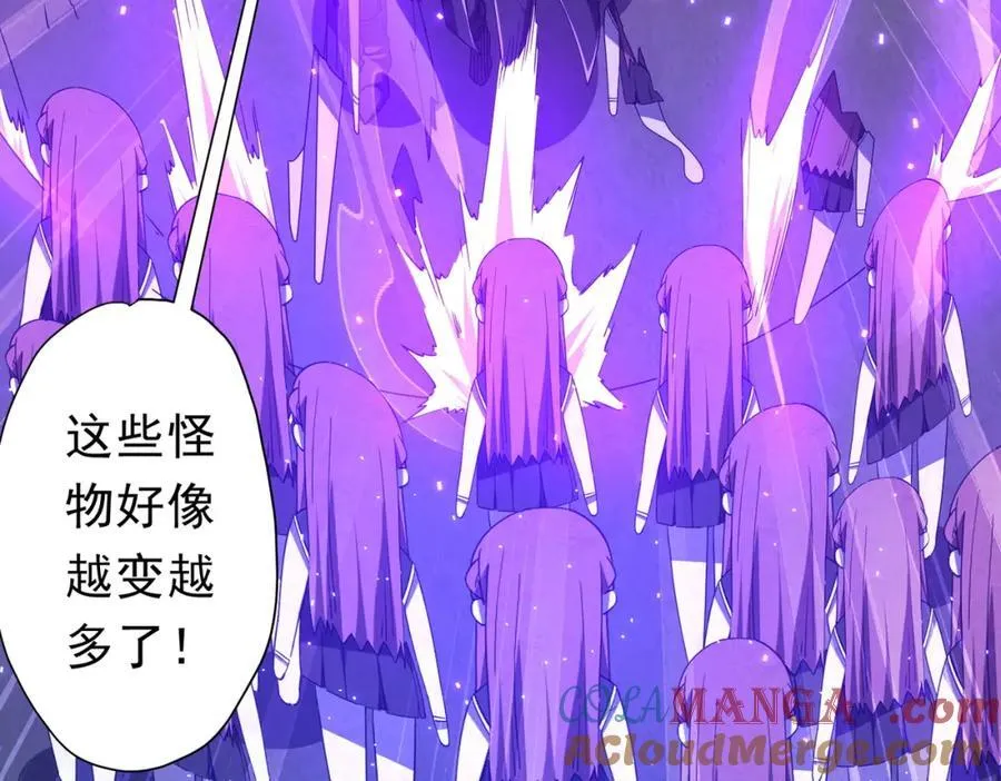 第102话 画笔下的真相！ 第17页