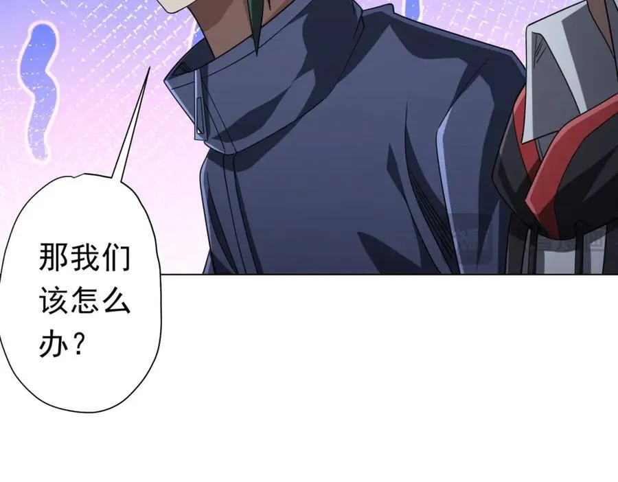 第102话 画笔下的真相！ 第20页