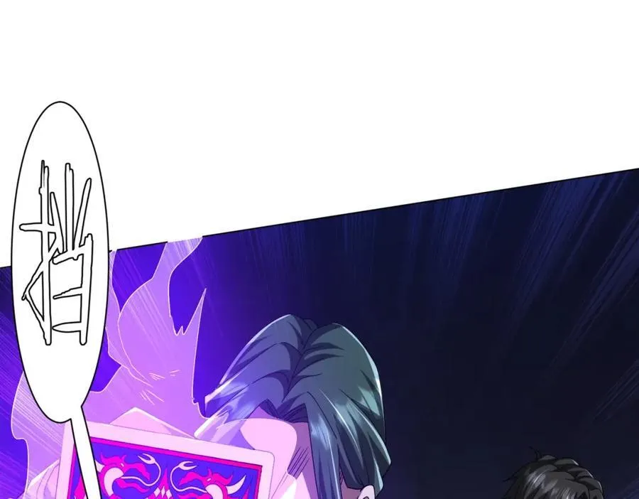第102话 画笔下的真相！ 第27页