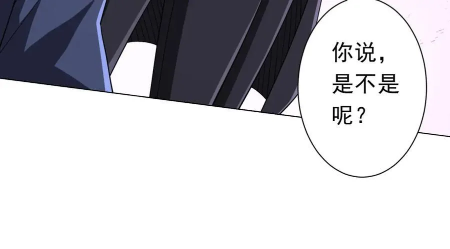 第102话 画笔下的真相！ 第35页